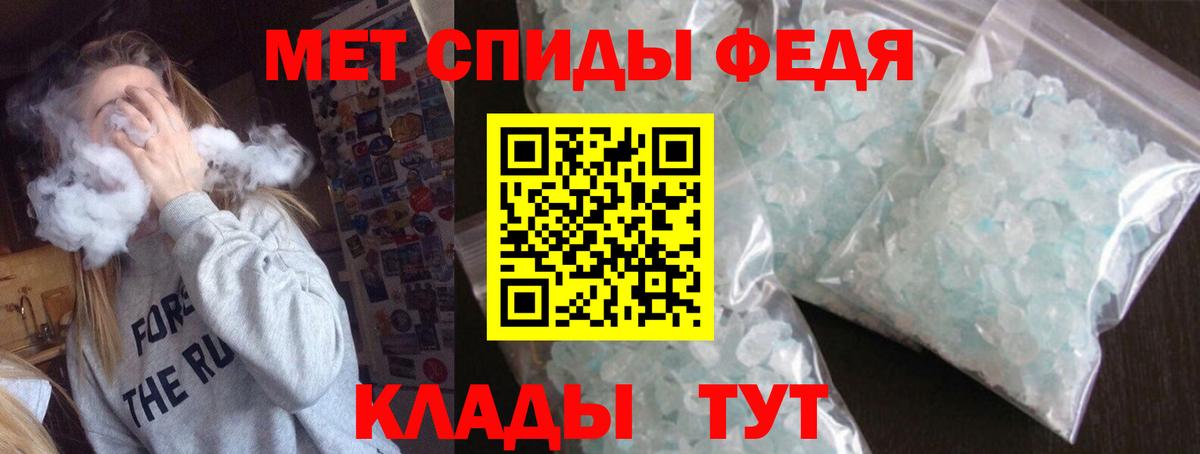 Амфетамин  Вход с VPN  Приморско-Ахтарск  АМФЕТАМИН 98% 