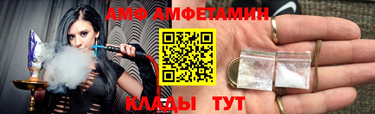 COCAIN  Плюхи  Приморско-Ахтарск  Мяу-Мяу  Вход с VPN  Купить наркоту  МАРИХУАНА 