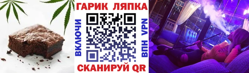 Еда ТГК конопля  Приморско-Ахтарск 