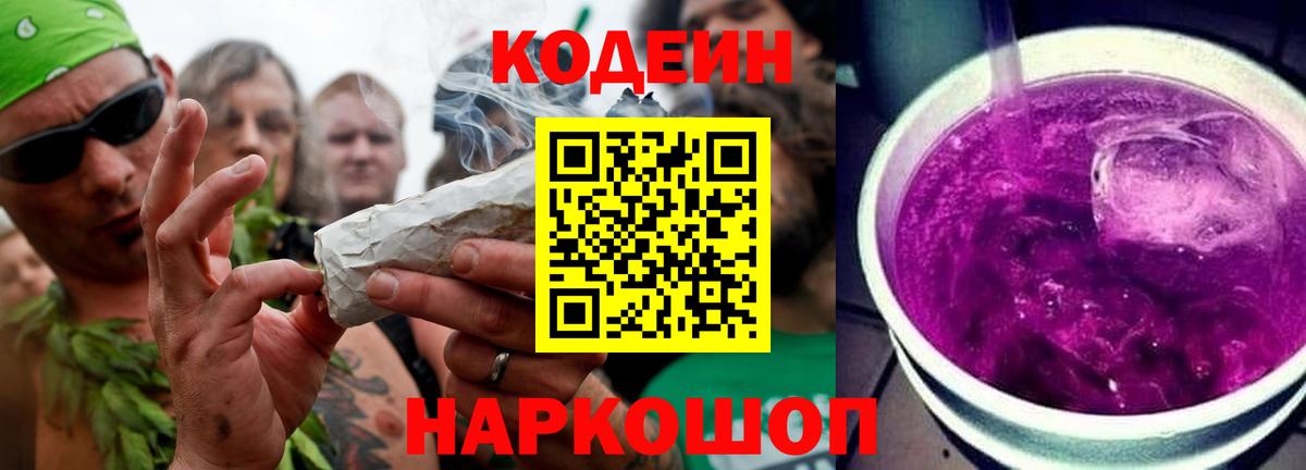 Меф мяу мяу Приморско-Ахтарск