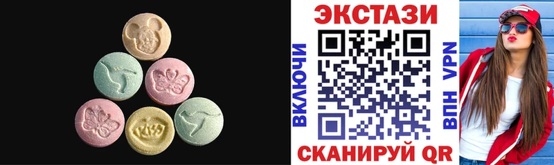 ЭКСТАЗИ бентли  где продают   Приморско-Ахтарск 