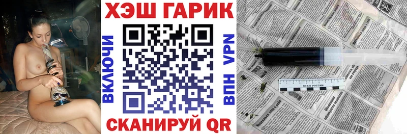 ГАШИШ индика сатива  купить  сайты  Приморско-Ахтарск 