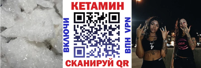 КЕТАМИН ketamine  Приморско-Ахтарск 