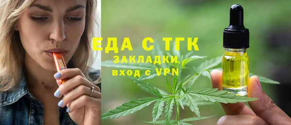 соль ск Новокубанск