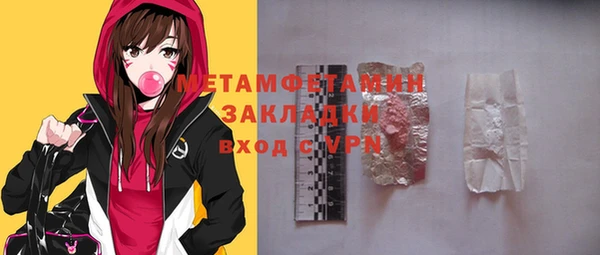 кокаин Няндома