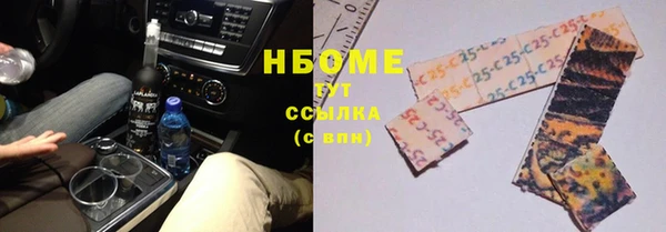 ПСИЛОЦИБИНОВЫЕ ГРИБЫ Нязепетровск