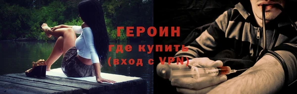 гашик Болохово