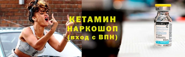 альфа пвп Болхов