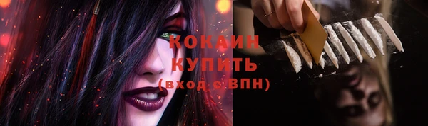 кокаин Новозыбков