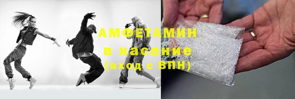 соль ск Новокубанск