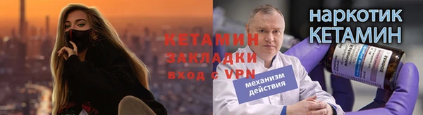 соль ск Новокубанск