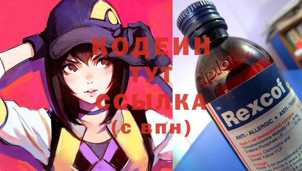 кокаин Няндома