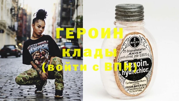 кокаин Новозыбков