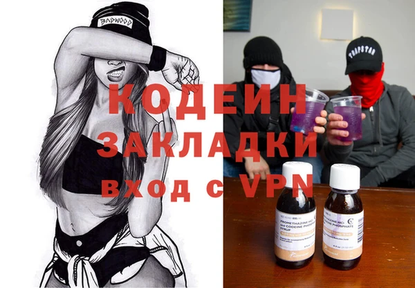 ПСИЛОЦИБИНОВЫЕ ГРИБЫ Нязепетровск