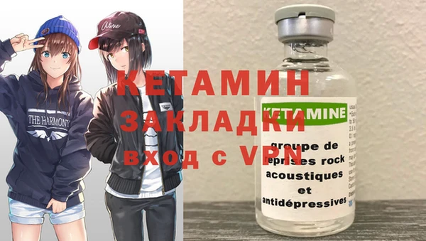 кокаин Новозыбков