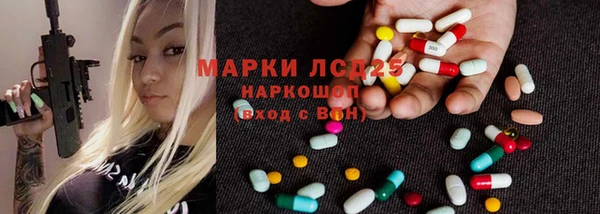 кокаин Новозыбков