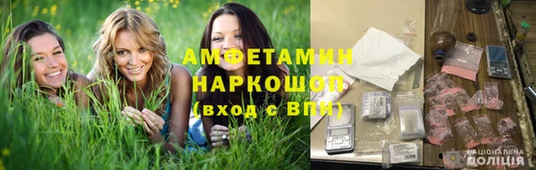 ПСИЛОЦИБИНОВЫЕ ГРИБЫ Нязепетровск