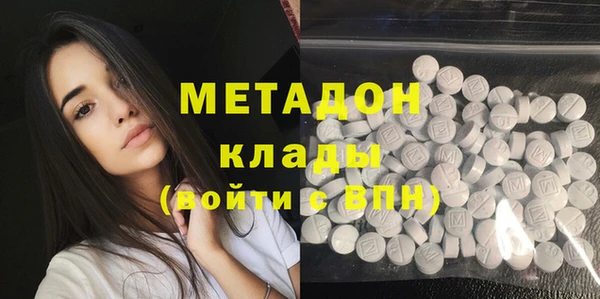 МДМА Новодвинск
