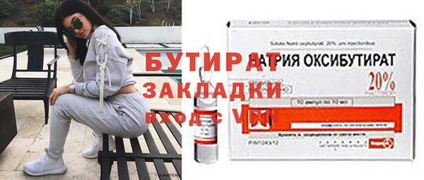 кокаин Новозыбков