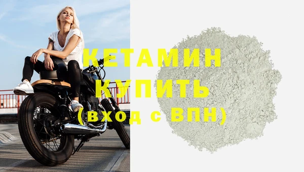 кокаин Няндома