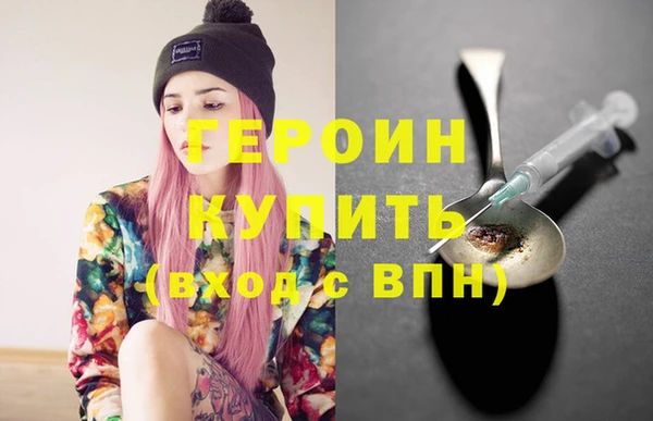 МДМА Новодвинск