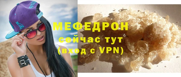 кокаин Няндома