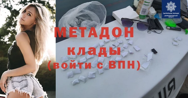 кокаин Няндома