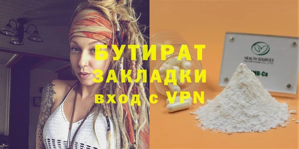 ПСИЛОЦИБИНОВЫЕ ГРИБЫ Нязепетровск