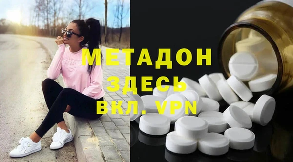 альфа пвп Болхов