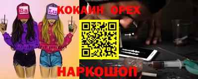 гашиш Канаш