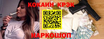 ГАЛЛЮЦИНОГЕННЫЕ ГРИБЫ Камышлов