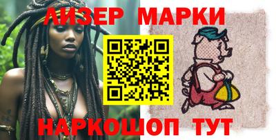 ГАЛЛЮЦИНОГЕННЫЕ ГРИБЫ Камышлов