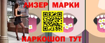 ГАЛЛЮЦИНОГЕННЫЕ ГРИБЫ Камышлов