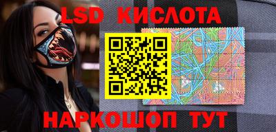 ГАЛЛЮЦИНОГЕННЫЕ ГРИБЫ Камышлов