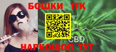 гашиш Канаш