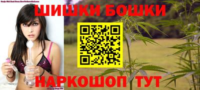 гашиш Канаш