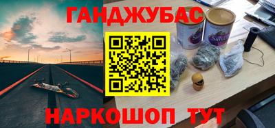ГАЛЛЮЦИНОГЕННЫЕ ГРИБЫ Камышлов