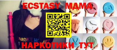 ГАЛЛЮЦИНОГЕННЫЕ ГРИБЫ Камышлов