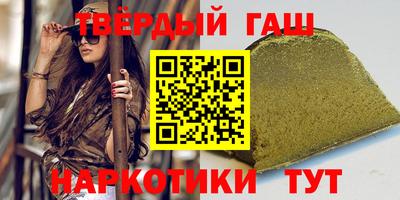 гашиш Канаш