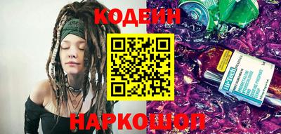 ГАЛЛЮЦИНОГЕННЫЕ ГРИБЫ Азнакаево
