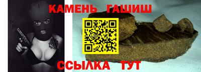 гашиш Канаш