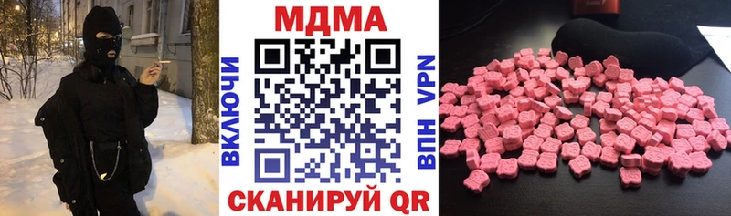 MDMA VHQ  дарнет шоп  Приморско-Ахтарск 