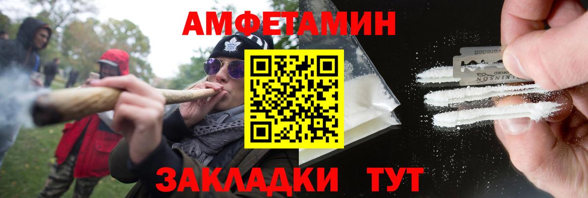 Метамфетамин витя Приморско-Ахтарск