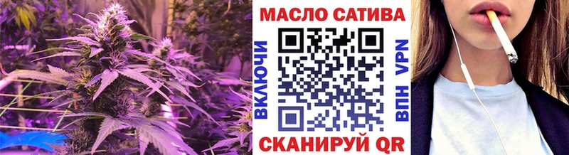 ТГК вейп с тгк  Приморско-Ахтарск 