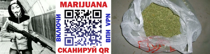 МАРИХУАНА LSD WEED  кракен ССЫЛКА  Приморско-Ахтарск 