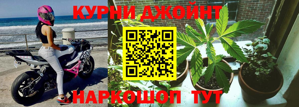 МАРИХУАНА гибрид  Конопля Amnesia  Приморско-Ахтарск  Бошки марихуана конопля  Вход с VPN 